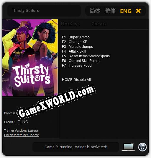 Thirsty Suitors: ТРЕЙНЕР И ЧИТЫ (V1.0.92)