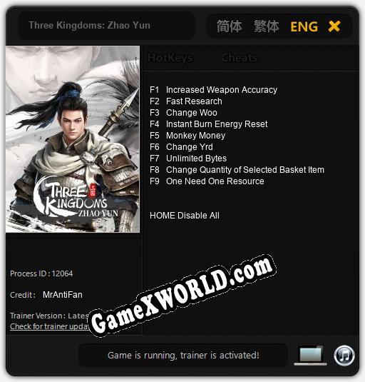 Three Kingdoms: Zhao Yun: Читы, Трейнер +10 [FLiNG]