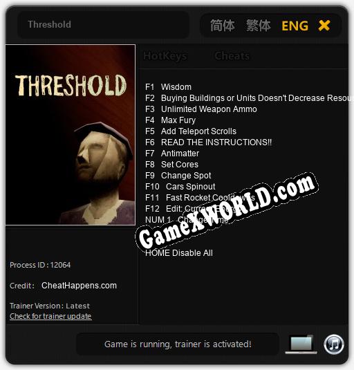 Threshold: ТРЕЙНЕР И ЧИТЫ (V1.0.25)