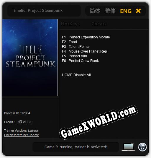 Трейнер для Timelie: Project Steampunk [v1.0.7]