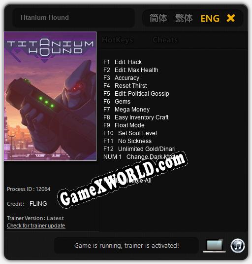 Titanium Hound: ТРЕЙНЕР И ЧИТЫ (V1.0.12)