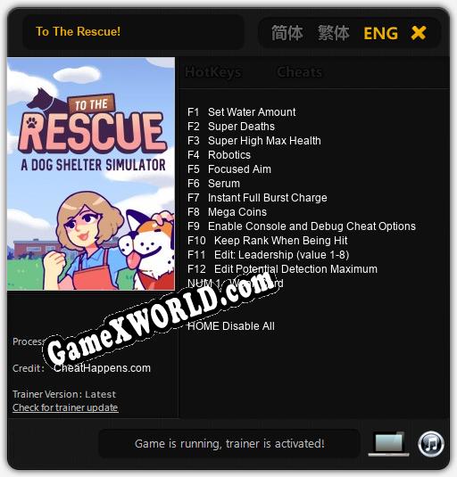 To The Rescue!: Трейнер +13 [v1.8]