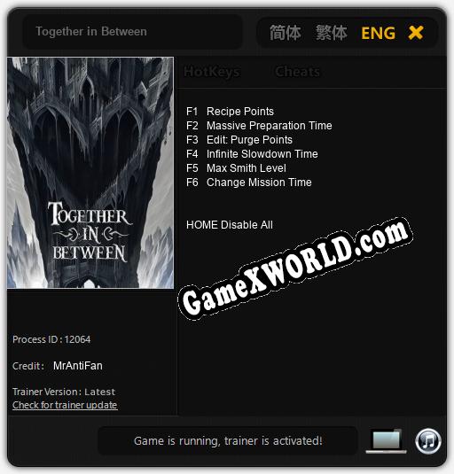 Together in Between: ТРЕЙНЕР И ЧИТЫ (V1.0.6)