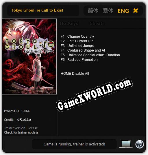 Tokyo Ghoul: re Call to Exist: ТРЕЙНЕР И ЧИТЫ (V1.0.70)