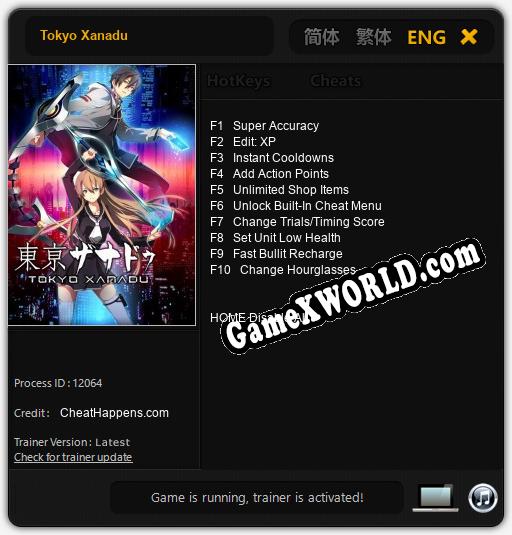 Tokyo Xanadu: Трейнер +10 [v1.2]