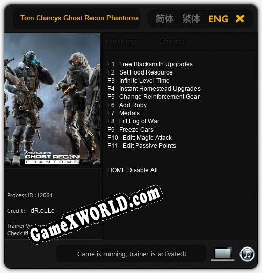 Tom Clancys Ghost Recon Phantoms: Читы, Трейнер +7 [dR.oLLe]