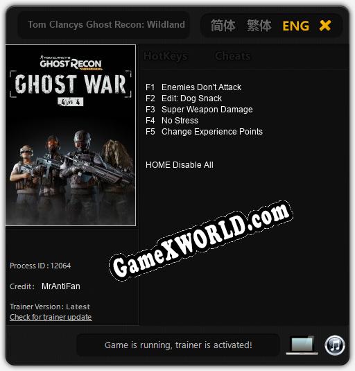 Tom Clancys Ghost Recon: Wildlands Ghost War: ТРЕЙНЕР И ЧИТЫ (V1.0.73)