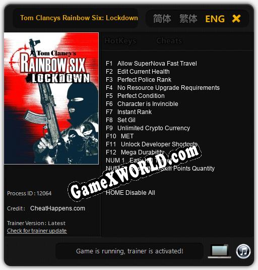Tom Clancys Rainbow Six: Lockdown: Читы, Трейнер +14 [CheatHappens.com]