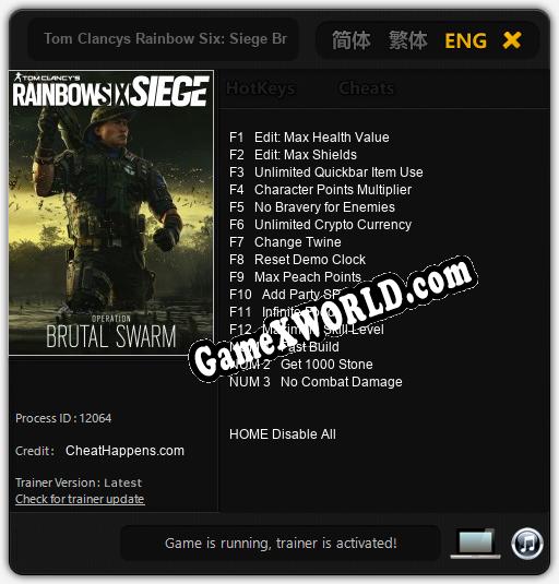 Tom Clancys Rainbow Six: Siege Brutal Swarm: ТРЕЙНЕР И ЧИТЫ (V1.0.99)