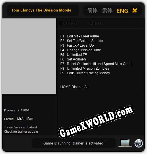 Tom Clancys The Division Mobile: Читы, Трейнер +9 [MrAntiFan]