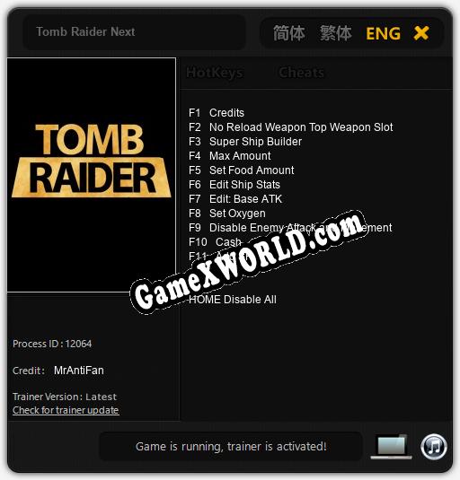 Трейнер для Tomb Raider Next [v1.0.6]