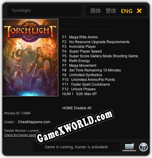 Torchlight: ТРЕЙНЕР И ЧИТЫ (V1.0.51)