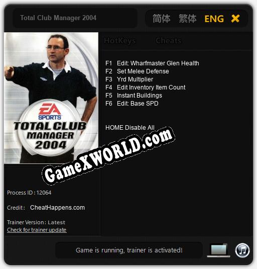 Total Club Manager 2004: Трейнер +6 [v1.8]