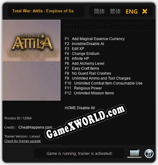 Трейнер для Total War: Attila - Empires of Sand Culture [v1.0.3]