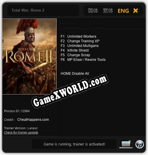 Total War: Rome 2: Трейнер +6 [v1.8]