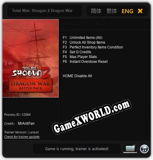 Трейнер для Total War: Shogun 2 Dragon War [v1.0.6]
