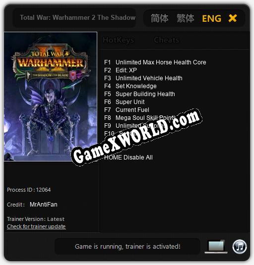 Total War: Warhammer 2 The Shadow The Blade: Читы, Трейнер +10 [MrAntiFan]