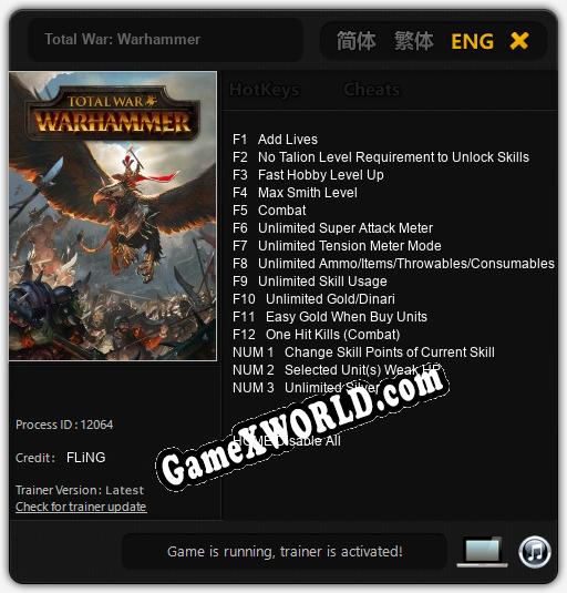Total War: Warhammer: ТРЕЙНЕР И ЧИТЫ (V1.0.9)