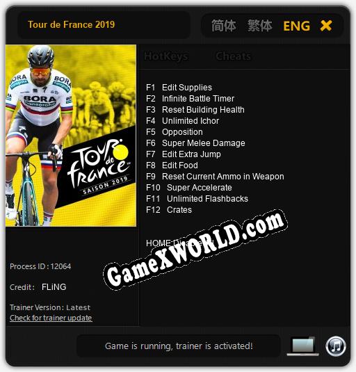 Трейнер для Tour de France 2019 [v1.0.3]
