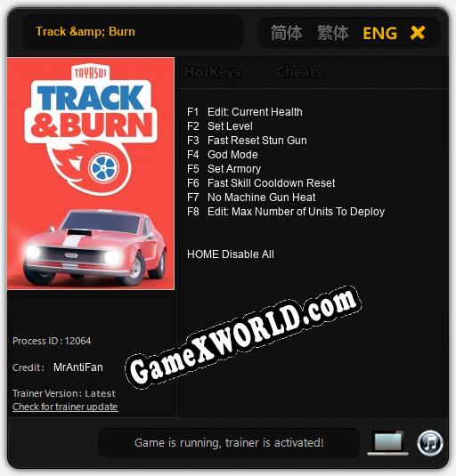 Трейнер для Track & Burn [v1.0.1]