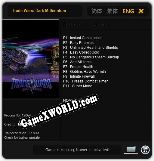 Трейнер для Trade Wars: Dark Millennium [v1.0.9]