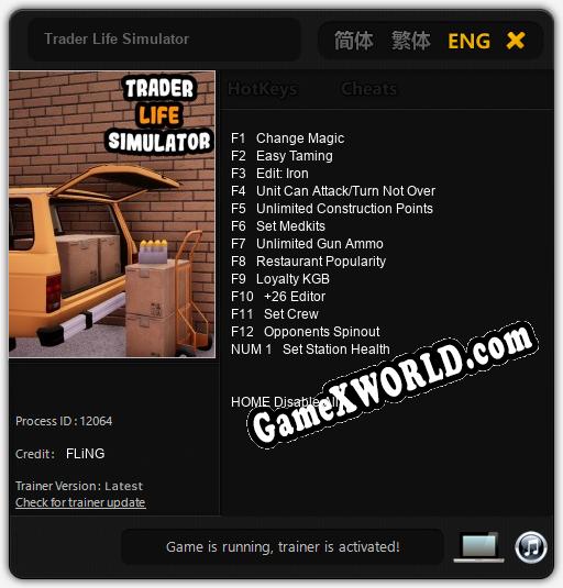 Трейнер для Trader Life Simulator [v1.0.1]