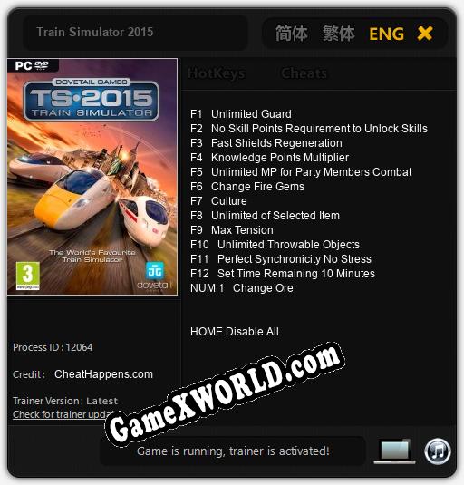 Трейнер для Train Simulator 2015 [v1.0.6]