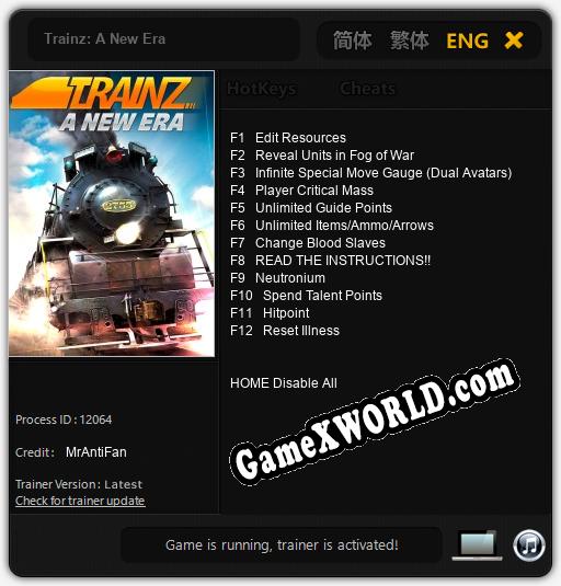 Трейнер для Trainz: A New Era [v1.0.2]
