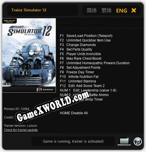 Trainz Simulator 12: Читы, Трейнер +15 [MrAntiFan]