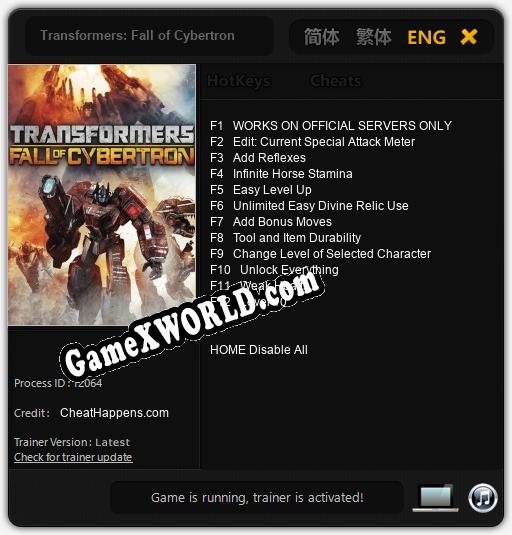 Transformers: Fall of Cybertron: Трейнер +12 [v1.8]