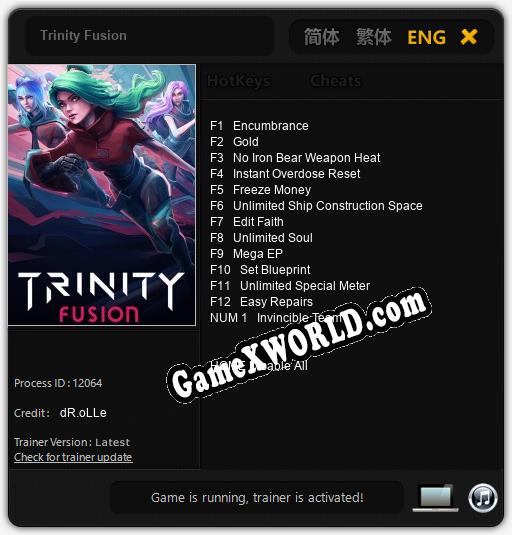 Трейнер для Trinity Fusion [v1.0.5]