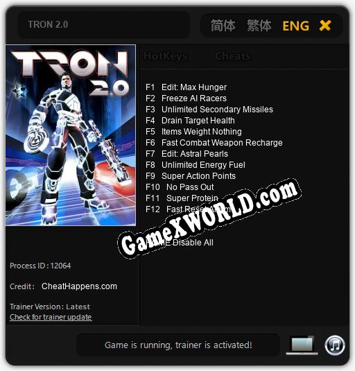 TRON 2.0: Читы, Трейнер +12 [CheatHappens.com]