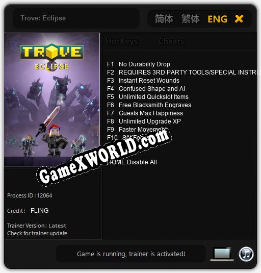 Trove: Eclipse: ТРЕЙНЕР И ЧИТЫ (V1.0.48)