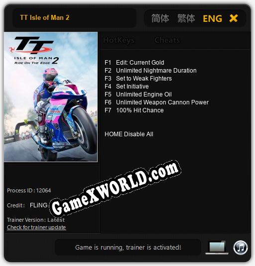 Трейнер для TT Isle of Man 2 [v1.0.5]