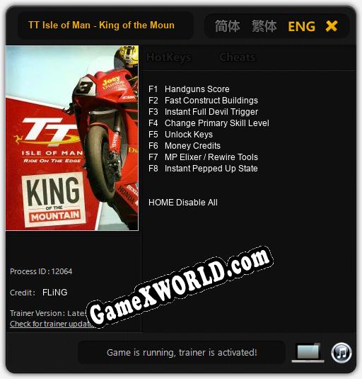TT Isle of Man - King of the Mountain: ТРЕЙНЕР И ЧИТЫ (V1.0.98)
