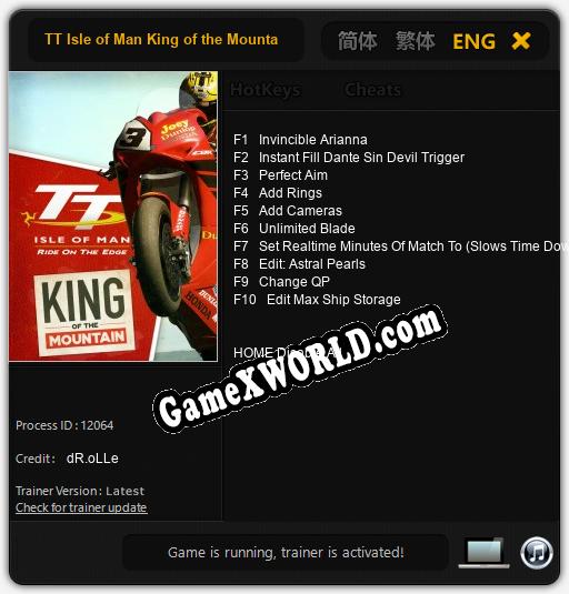 Трейнер для TT Isle of Man King of the Mountain [v1.0.5]