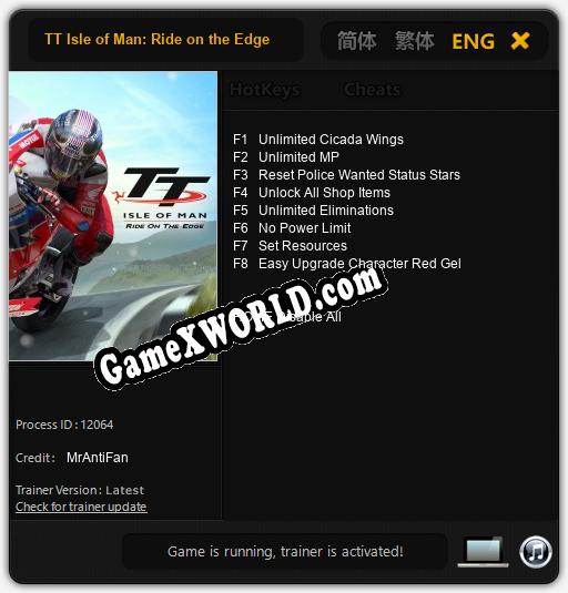 TT Isle of Man: Ride on the Edge: ТРЕЙНЕР И ЧИТЫ (V1.0.40)