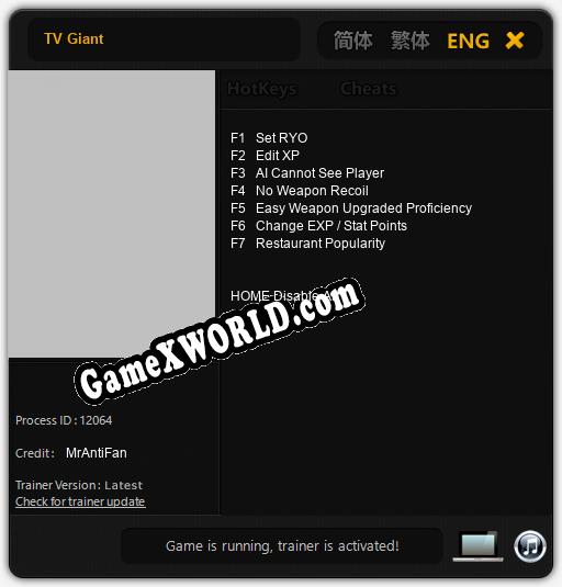 TV Giant: Трейнер +7 [v1.8]