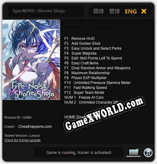 Type-NOISE: Shonen Shojo: Читы, Трейнер +14 [CheatHappens.com]