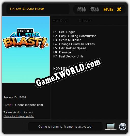 Ubisoft All-Star Blast!: Читы, Трейнер +7 [CheatHappens.com]