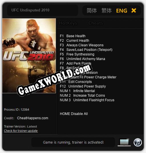UFC Undisputed 2010: Читы, Трейнер +15 [CheatHappens.com]