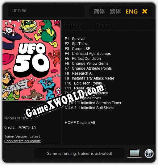 Трейнер для UFO 50 [v1.0.9]