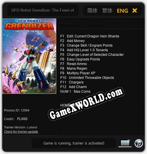 UFO Robot Grendizer: The Feast of the Wolves: Читы, Трейнер +10 [FLiNG]