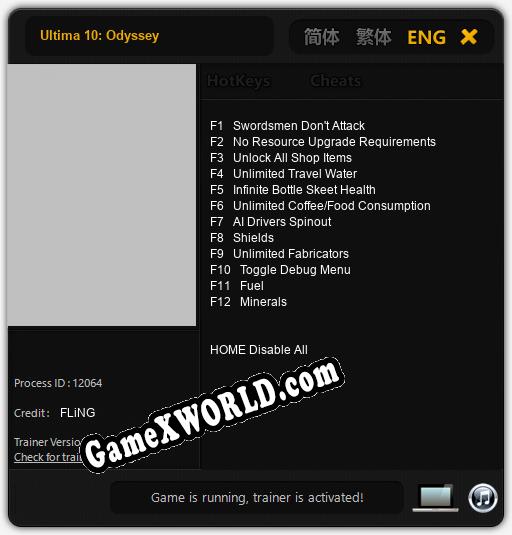 Ultima 10: Odyssey: ТРЕЙНЕР И ЧИТЫ (V1.0.17)