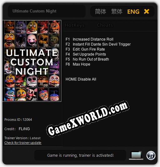 Ultimate Custom Night: Читы, Трейнер +6 [FLiNG]