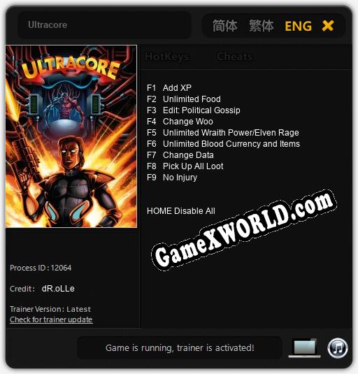 Трейнер для Ultracore [v1.0.6]