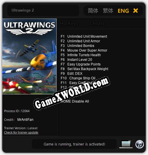 Ultrawings 2: ТРЕЙНЕР И ЧИТЫ (V1.0.72)