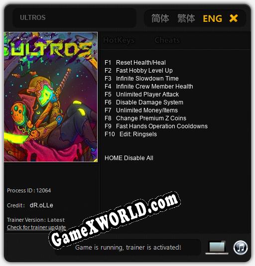 ULTROS: Трейнер +10 [v1.9]
