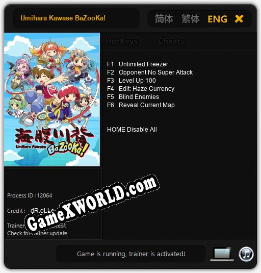 Umihara Kawase BaZooKa!: Трейнер +6 [v1.5]
