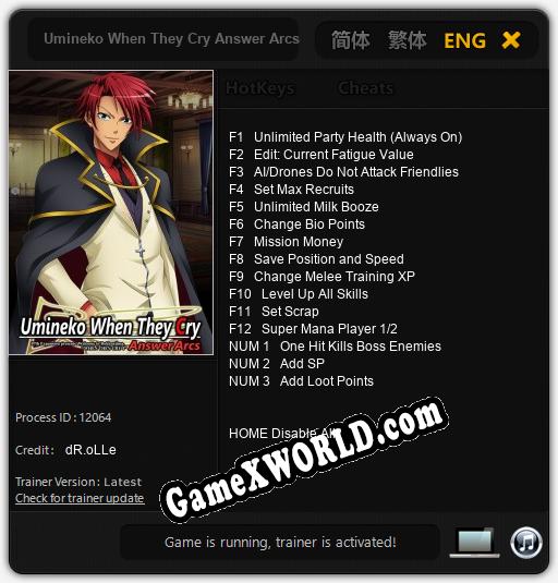 Umineko When They Cry Answer Arcs: Читы, Трейнер +15 [dR.oLLe]